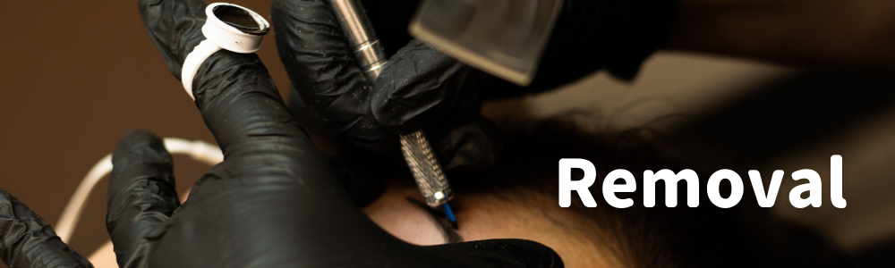 アートメイクリムーバル